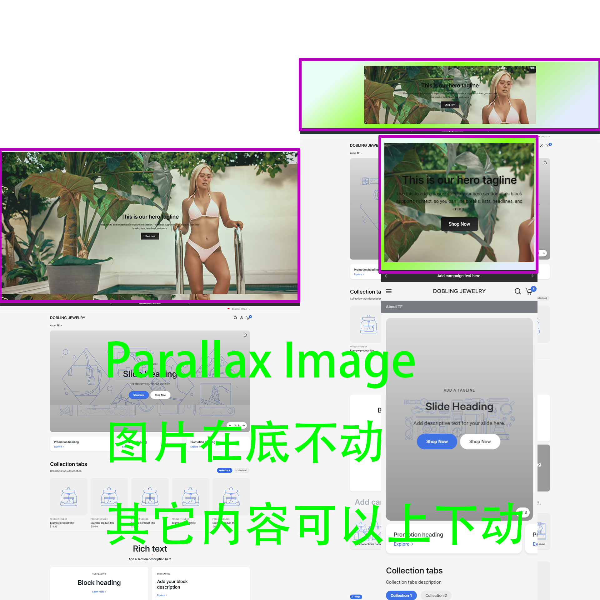 [图文模块] Shopify主题模板(任何)Parallax Image模块1