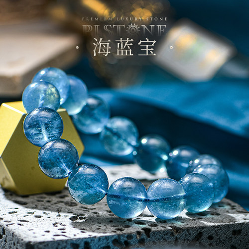 海蓝宝手链普琳丝冰种手串