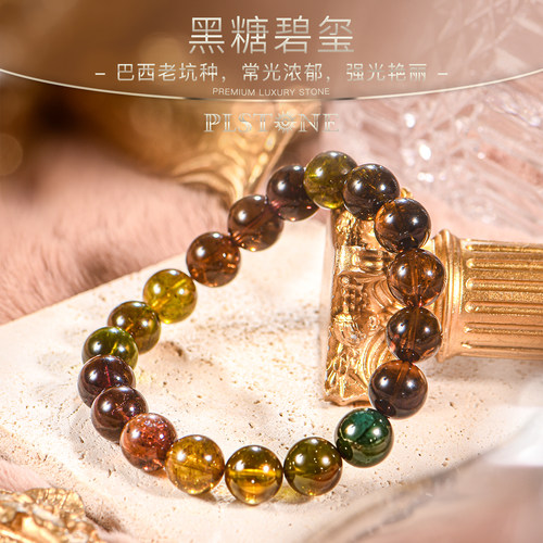 黑糖碧玺巴西老矿普琳丝手串