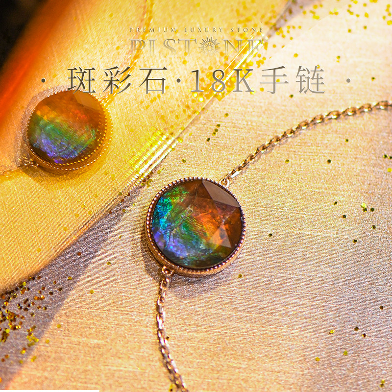 普琳丝天然水晶加拿大大手链
