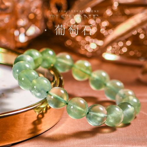 葡萄石天然老矿普琳丝手串