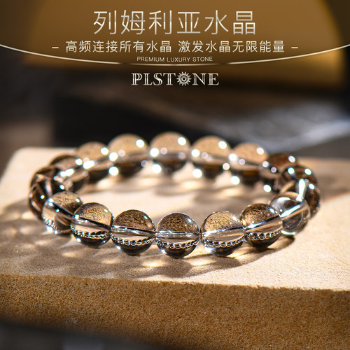 普琳丝列姆利亚白水晶圆珠手链