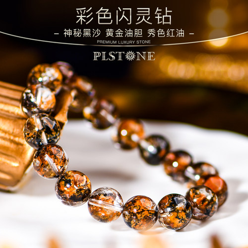 普琳丝手链彩色闪灵钻
