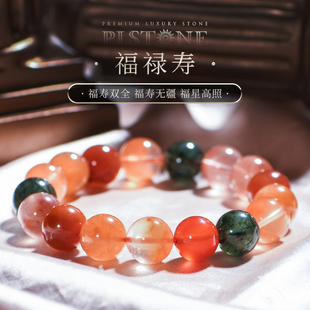 PLSTONE普琳丝天然冰种福禄寿手链男女单圈钛晶发晶手串水晶饰品