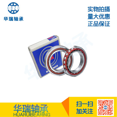 热卖NSK角接触球轴承7016CP4 7019ACP4厚度：20mm
