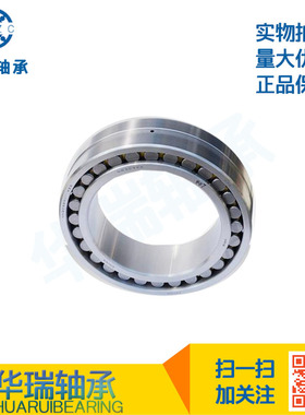 哈尔滨HRB双列圆柱滚子精密机床轴承NN3048K/P5W33 NN3052K/P5W33