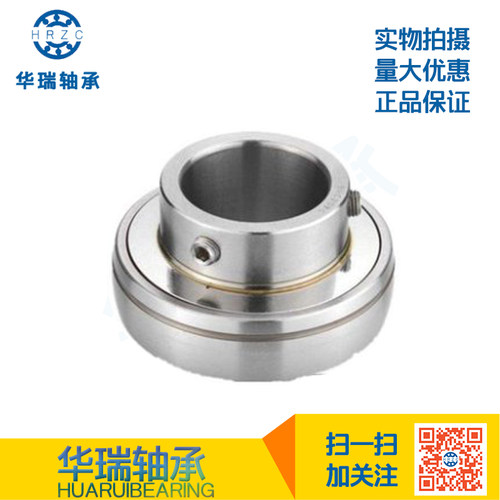 热卖国产不锈钢外球面轴承SUC204 SUC205 SUC206 SUC207 SUC208