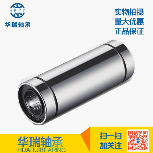 正品保证 价格实惠