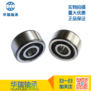3315 热卖 量大优惠 3314 3313 国产双列角接触球轴承3311 3312