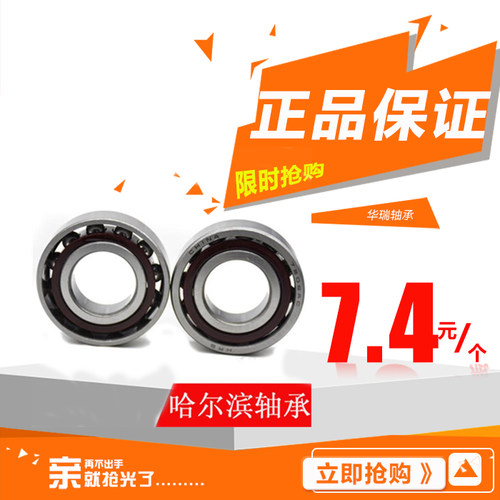 正品保证 价格优惠