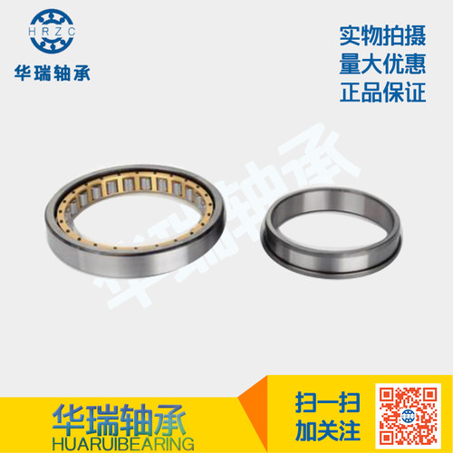 正品保证 价格实惠