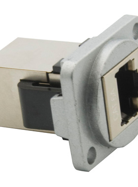 D型 银色 CAT6A RJ45 网络 铜壳屏蔽 母对母 直插连接器