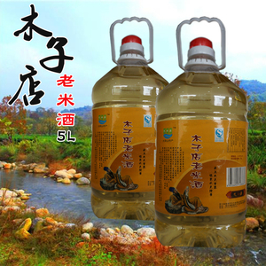 湖北黄冈麻城特产木子店老米酒原浆东山胡子酒巴水源楚雅小雅5L