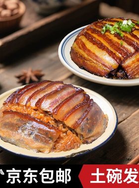 600g土碗四川夹沙肉甜烧白预制菜