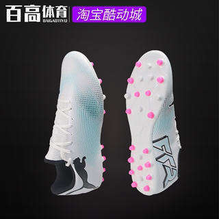 彪马Puma FUTURE 7 PLAY 短钉人工草MG训练比赛足球鞋107725-01