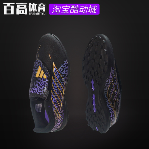 阿迪Adidas猎鹰PREDATOR低帮人工草TF成人训练比赛足球鞋KI5869
