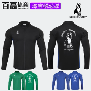足球狗运动外套长袖 足球训练服休闲针织夹克CP21863 JUNKY SOCCER
