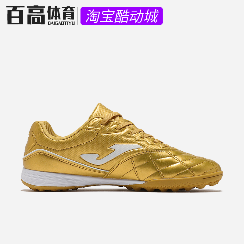 Joma荷马23年成人TF碎钉低帮人工草比赛训练足球鞋 3135XP5033,运动鞋new,足球鞋,淘宝优惠券,粉丝福利购,淘宝优惠卷