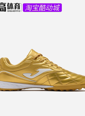 Joma荷马23年成人TF碎钉低帮人工草比赛训练足球鞋 3135XP5033