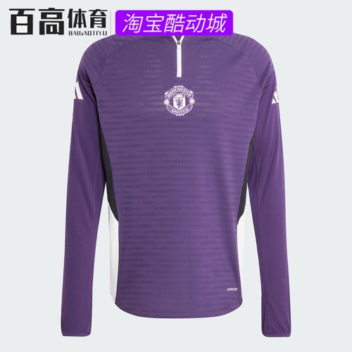 阿迪达斯男子曼联球员版速干足球长袖运动训练服套头衫 JP3133