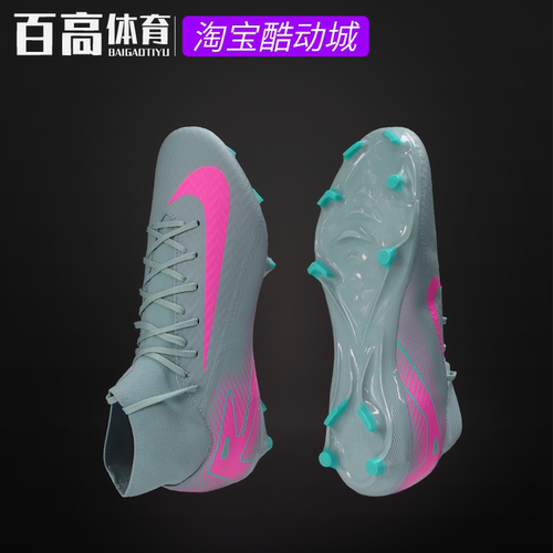 NIKE耐克中帮FG/MG人工草足球鞋