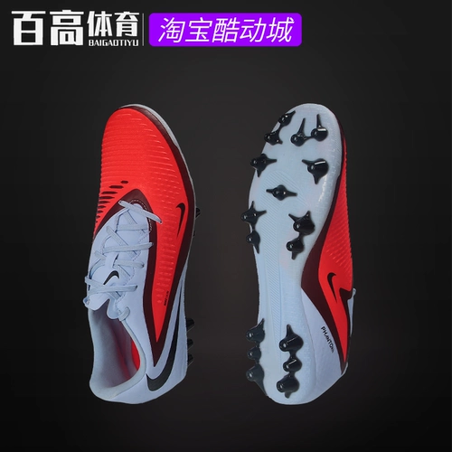 Низкие футбольные бутсы для взрослых Nike PHANTOM 6-man Grass AG среднего класса для тренировок и соревнований HQ2322-400