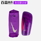 Nike, футбольное защитное снаряжение для тренировок, гетры