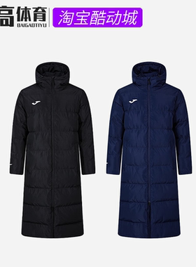 JOMA荷马长款男秋冬连帽防风加厚足球训练过膝运动棉衣3136FL4160