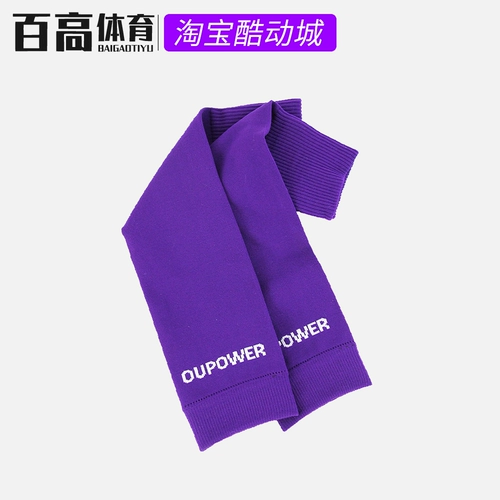 Bai Gao Sports Oupower футбольные носки носков носки -носки -в рукаве с тарелкой с тарелкой
