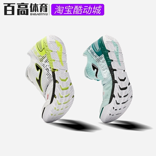 JOMA荷马MUNDIAL训练比赛缓震IN宽头平底室内足球鞋5156FP5502