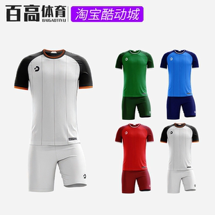 Desporte体士彪男成人训练比赛队服印字球衣足球服DC924903