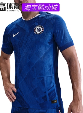 Nike/耐克正品Dri-FIT ADV男士足球运动训练经典短袖HJ4543-496