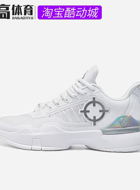 准者RIGORER【氢2】运动防滑耐磨减震内外场比赛蓝球鞋Z323160104