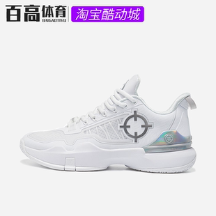 Z323160104 运动防滑耐磨减震内外场比赛蓝球鞋 准者RIGORER 氢2