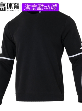 阿迪达斯官方正品男士加绒卫衣2025年冬季新款保暖套头衫 JM3546