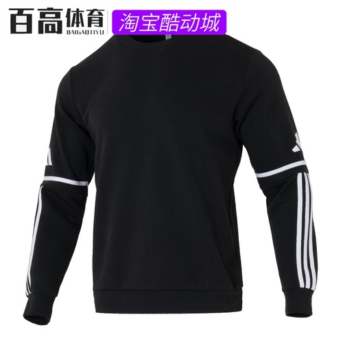 阿迪达斯官方正品男士加绒卫衣2025年冬季新款保暖套头衫 JM3546