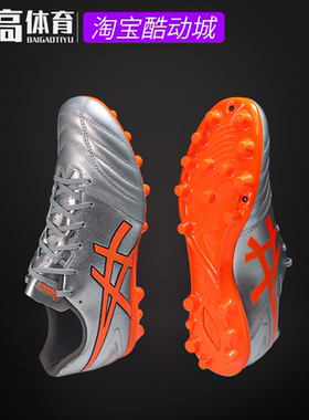 亚瑟士DS LIGHT PRO袋鼠皮人草缓震低帮AG短钉足球鞋1103A116-100