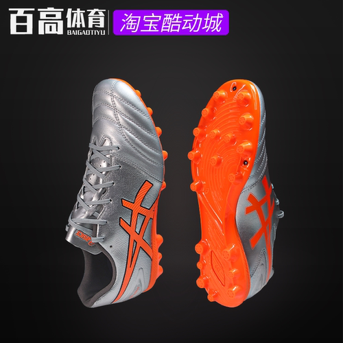 皮足球鞋亚瑟士低帮人工草