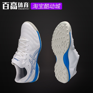 ASICS亚瑟士CALCETTO TF碎钉人草低帮宽脚足球鞋 1113A038 100 WD9