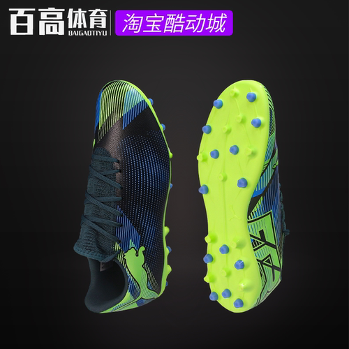 足球鞋彪马低帮人工草足球鞋