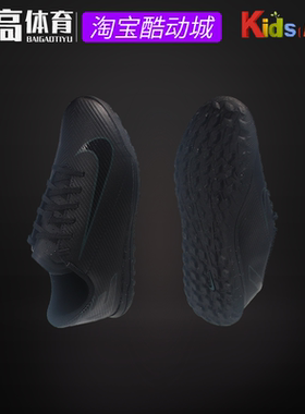 耐克Vapor 刺客16人草TF碎钉大儿童小学生训练足球鞋 FQ8287-002