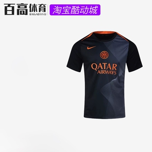 耐克Nike国米25/26赛前训练服T90短袖球衣足球服男HM3441-010