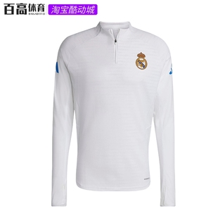 球衣足球服JP4020 套头秋冬透气半拉链长袖 Adidas皇马25 26球员版