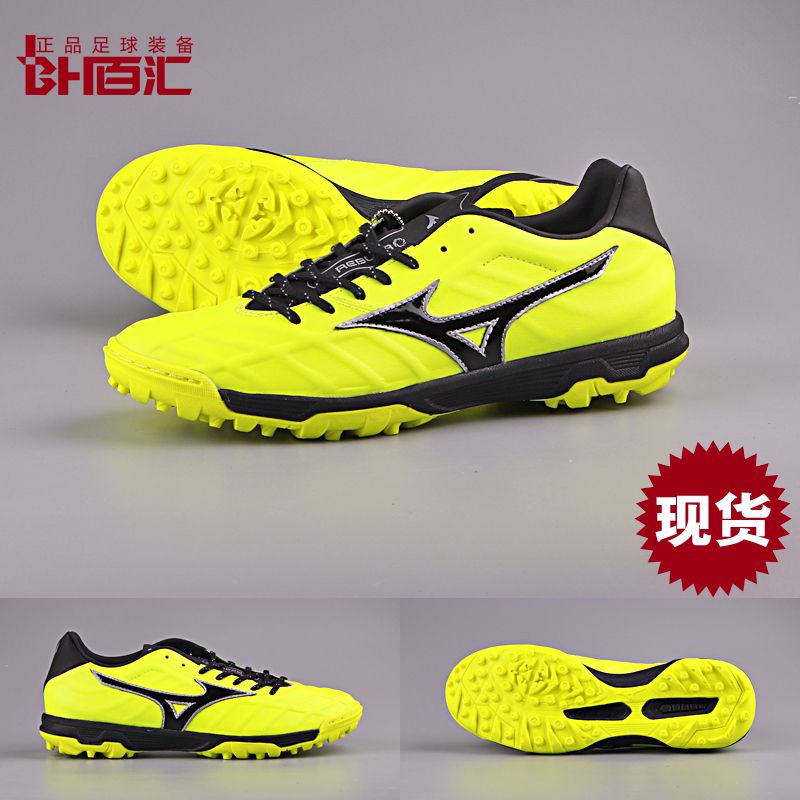 ÏÖ»õMizuno REBULA V2 AS TFË鶤ÄÐÈ˹¤²Ý´üÊóƤ×ãÇòЬP1GD188245