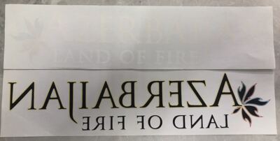 2012-13 年度 馬德里競技 原裝胸口廣告 AZERBAIJAN LAND OF FIRE