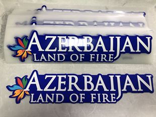 馬德里競技 原裝胸口廣告 AZERBAIJAN 2011 年度 LAND FIRE