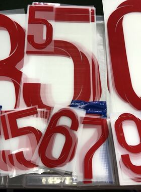 2018 世界盃 英格蘭 主場 原裝 印字 散大小號碼 SPORTING ID