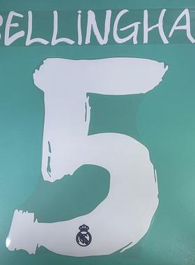 23-24 年度 皇馬 聯名特別版 紫色 原裝印字 BELLINGHAM MODRIC