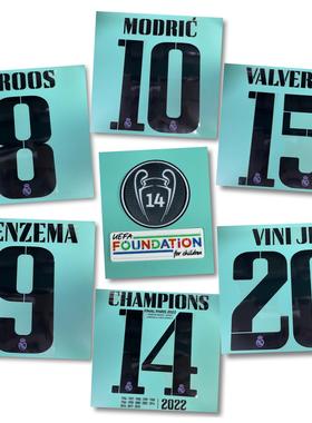 2022-23 年度 皇家馬德里 主客場 原裝印字 BENZEMA MODRIC KROOS
