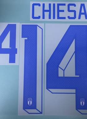 2022-23 年度 意大利客場 原裝印號 VERRATTI CHIESA TONALI